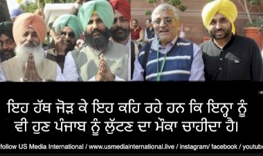ਗੰਦਸਤਾਨ ਦੇ ਵਜ਼ੀਰ,  “ਸਿੱਖ ਅਤੇ ਕਸ਼ਮੀਰੀ ਕਤਲਿਆਮ” ਦੀ ਗੱਲ ਕਿਉਂ ਨਹੀ ਕਰਦੇ ?